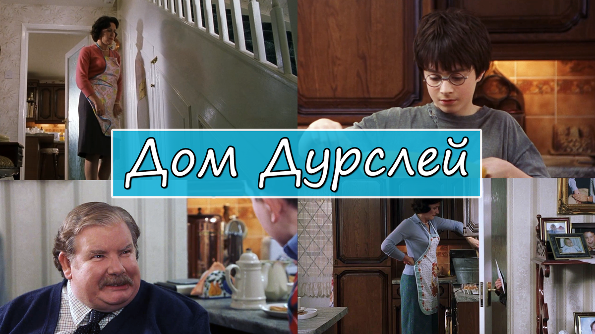 Кадры из фильма