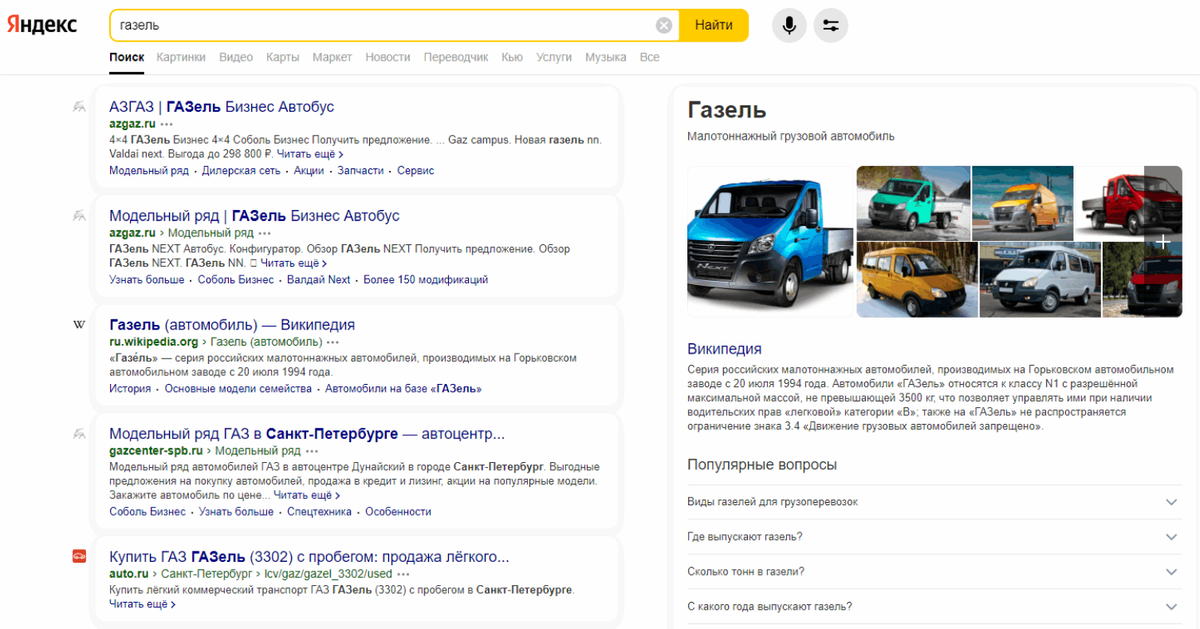 Только бизнес, никакой фауны...