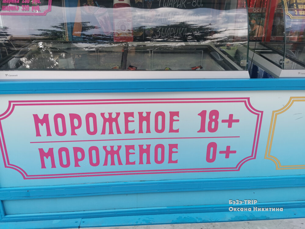 Мне не понять этих отдыхающих. Зачем они едут на наше побережье ...