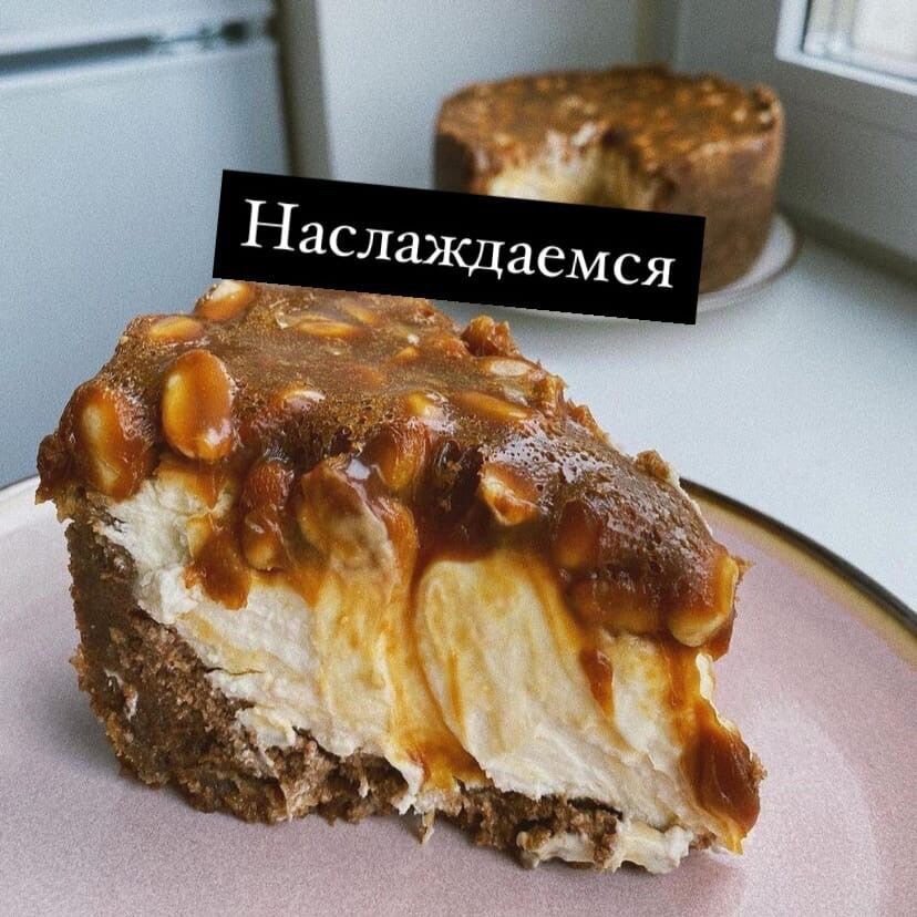 Печенье 