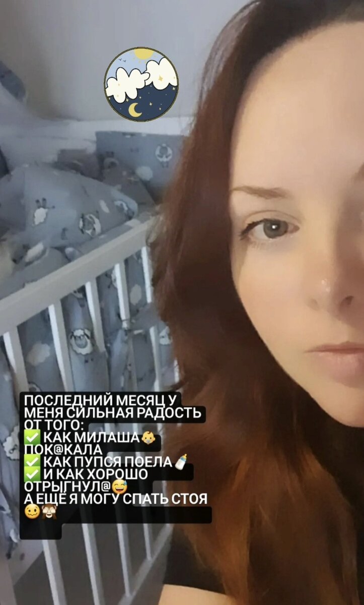 Фото из моих сторис в инстаграм, подписывайтесь, буду рада @umalysh_17
