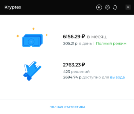 Простота и удобство современных майнеров и пулов.