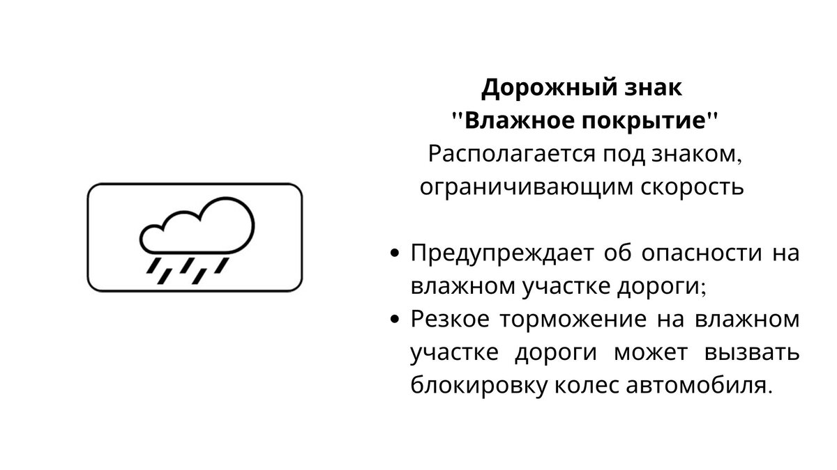 Интересные дорожные знаки и их значение. Часть 1 | Я счастлив | Дзен