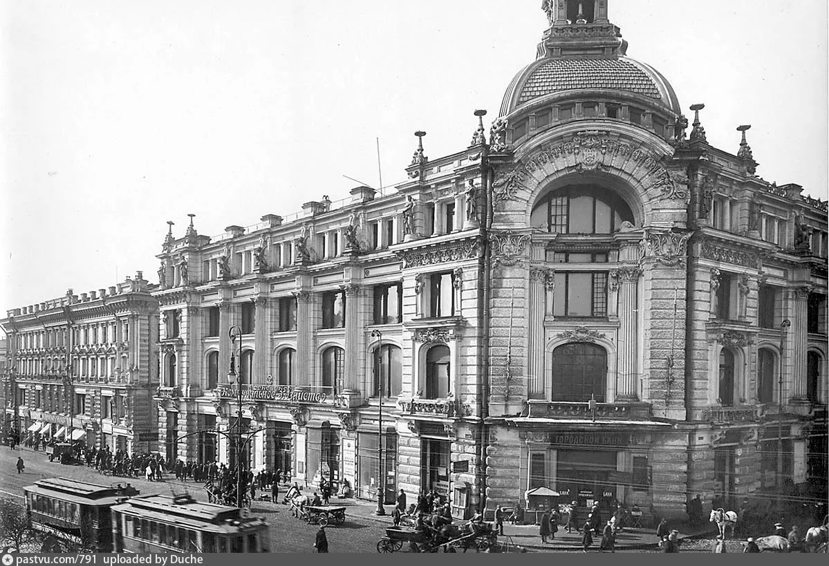 Фотография 1926 года