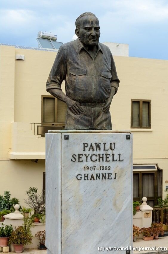 Мальта, Зейтун