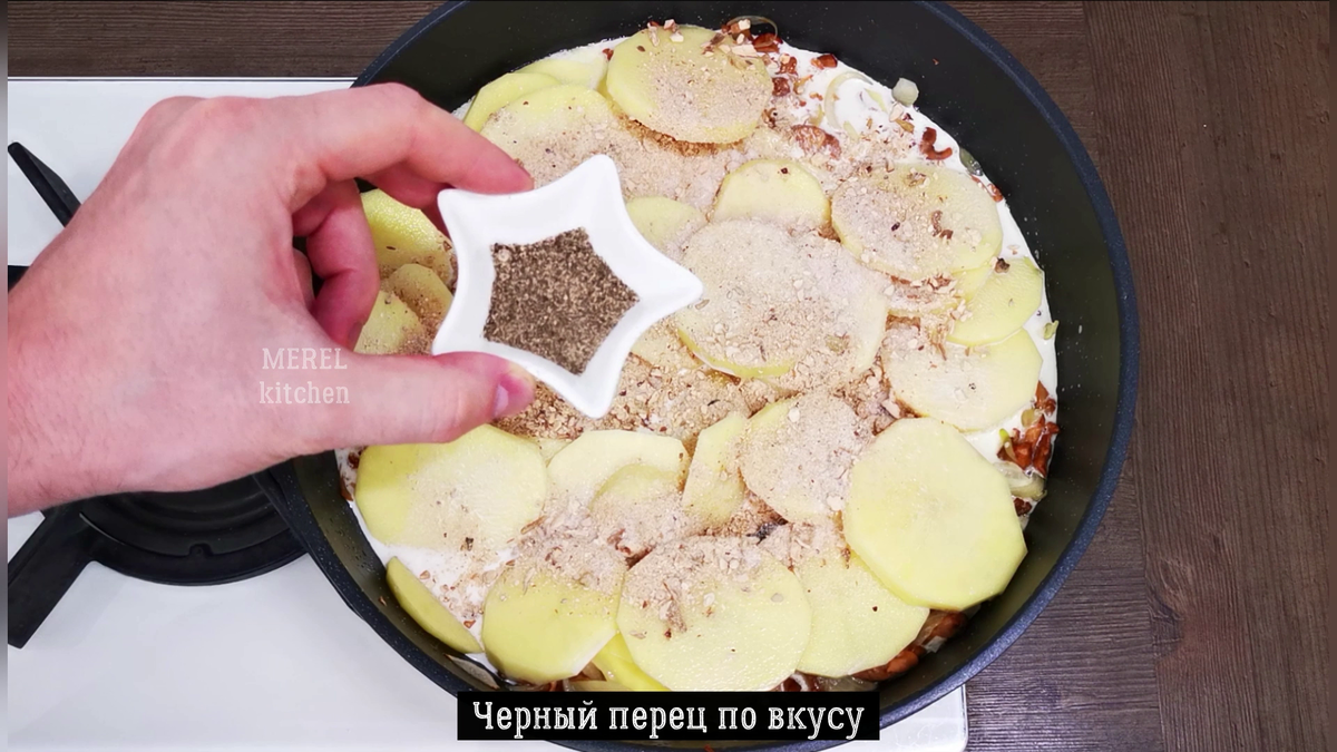 Так вкусно картошку я давно не готовил, она просто тает во рту: картофельный  гратен «по-французски», делюсь рецептом | MEREL | KITCHEN | Дзен