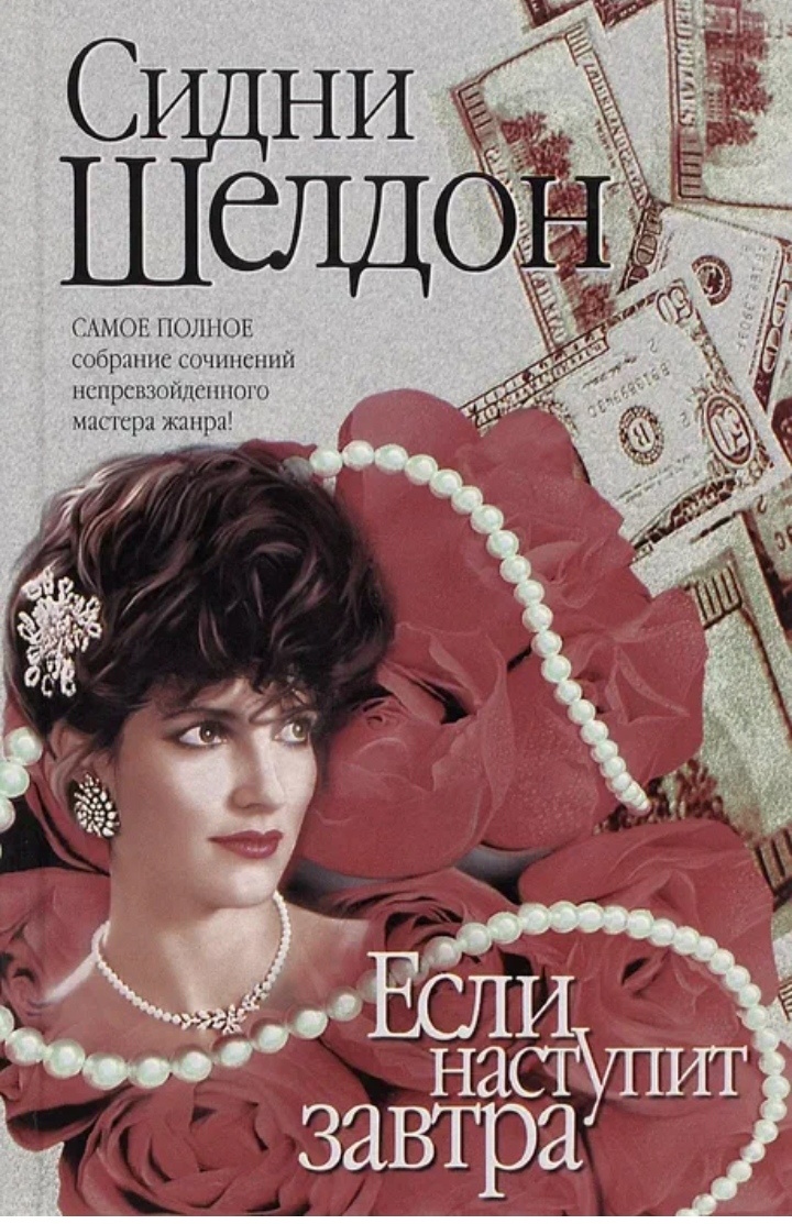 Книгофил