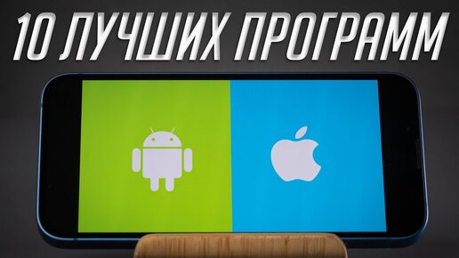 10 крутых полезных приложений для iOS и Android, о которых ты мог не знать!  | №33