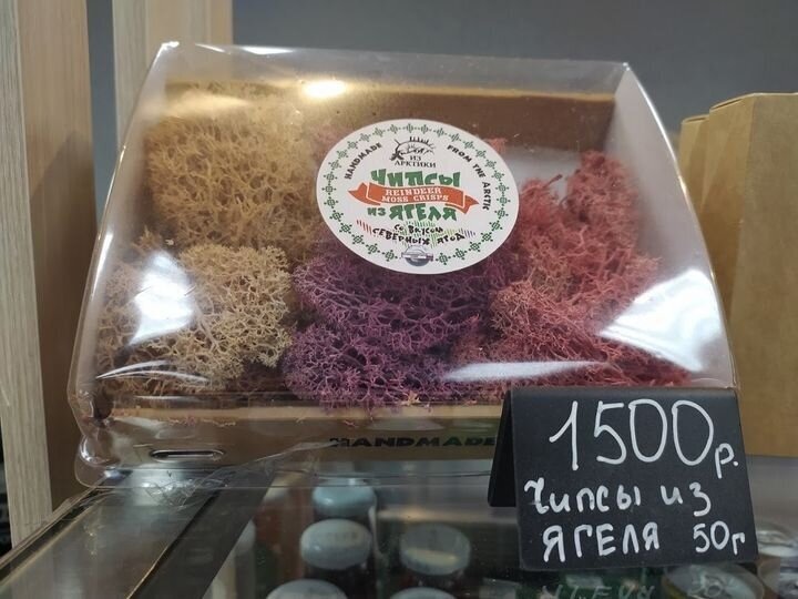 Фото из сети, авторство не указано