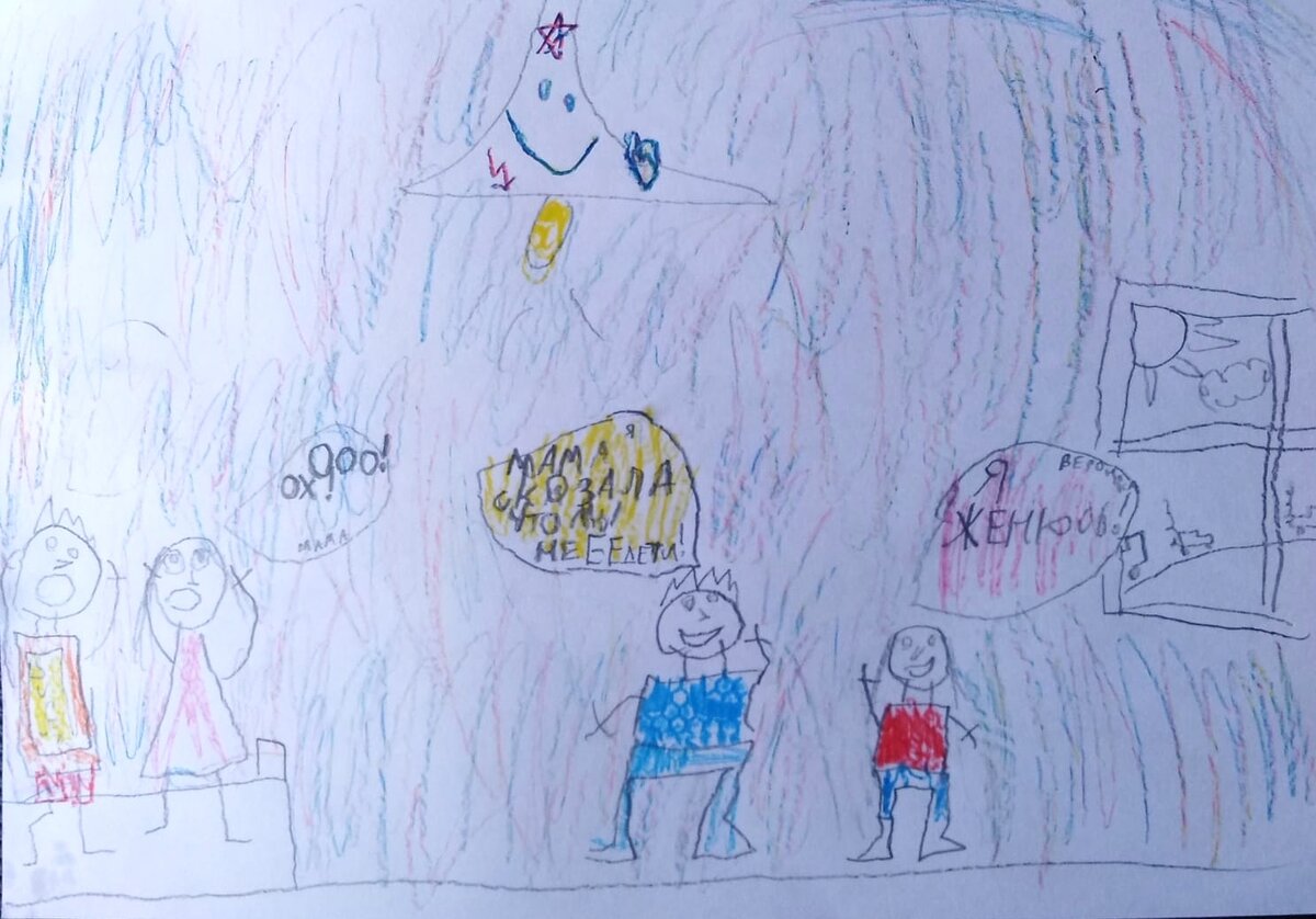 ну примерно