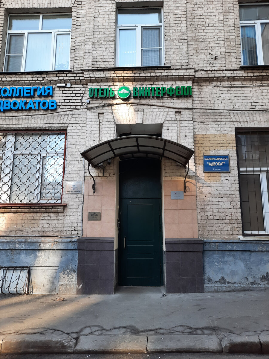 Вход в хостел. 