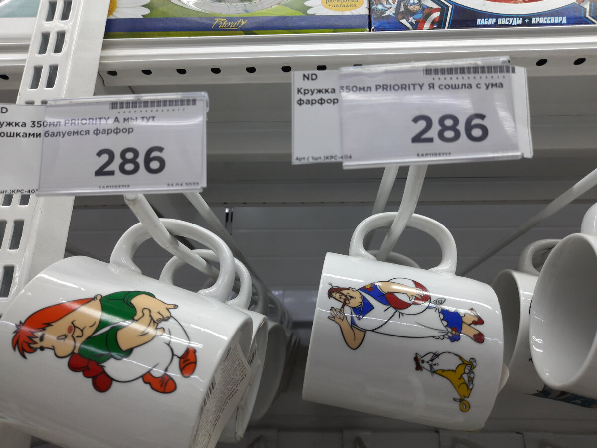 прелесть 