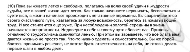 Этот пункт совпадает 