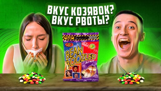 Конфеты со вкусом рыбы