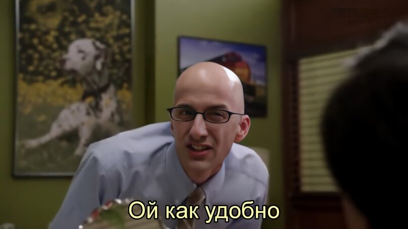 Из какого фильма мем