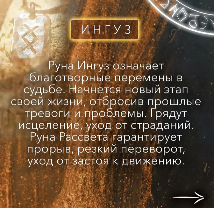 3 августа значения. 3 августа значения