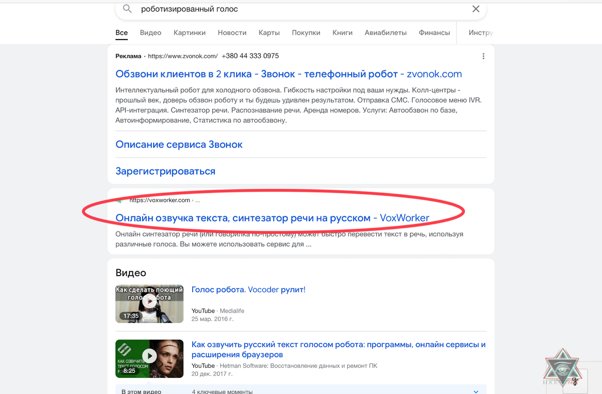 Продвижение на Ютуб от А до Я – подробное руководство по созданию и раскрутке канала в 2024 году