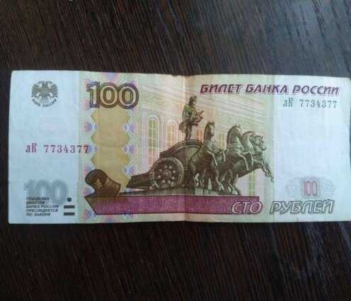    Фото: Авито