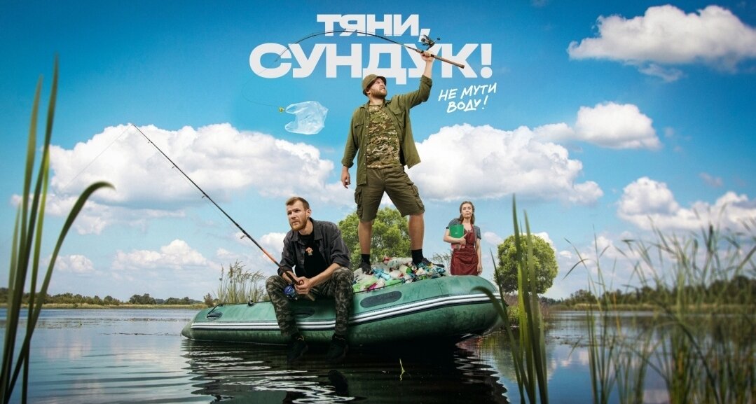 Постер сериала.