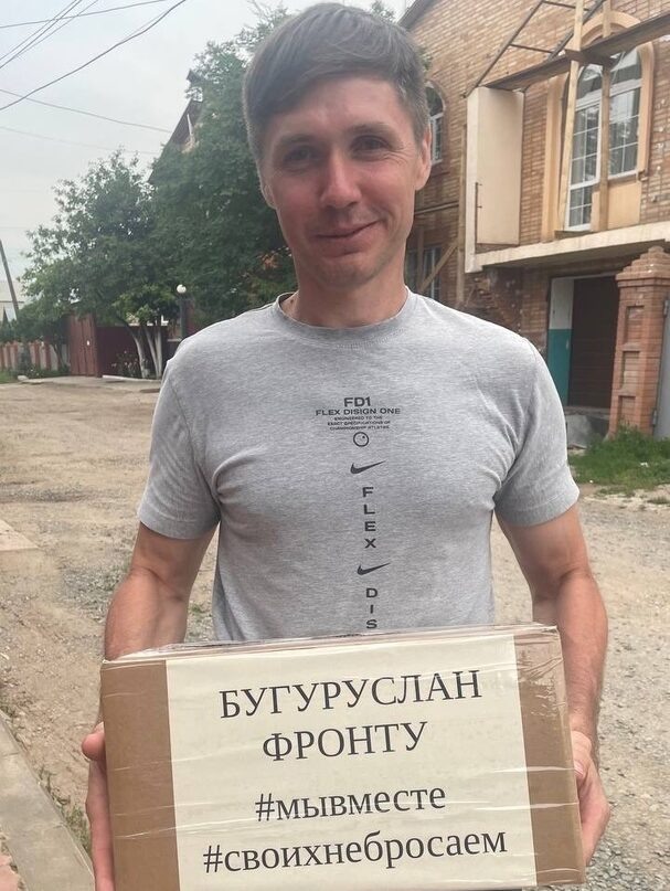  📷    Бугурусланцы отправили бойцам на передовую в зону СВО необходимое оборудование Марина Шарт