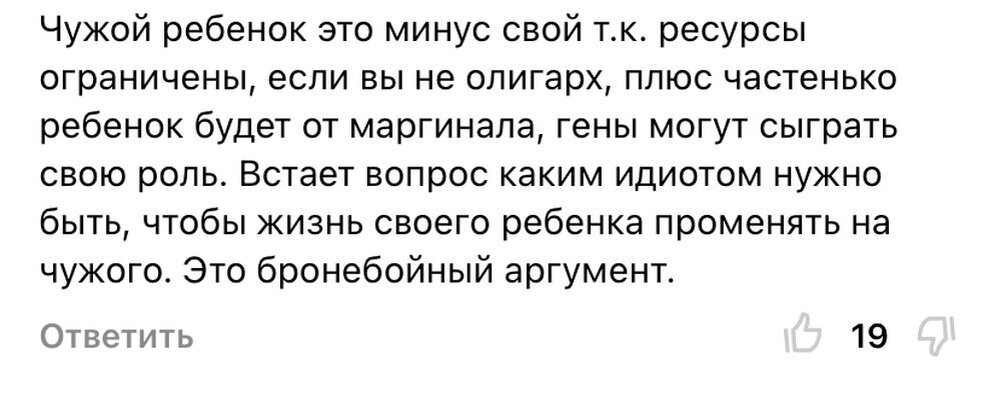 Кто женится на рсп Ответы : Что вы можете сказать об этой девушке, глядя на фото