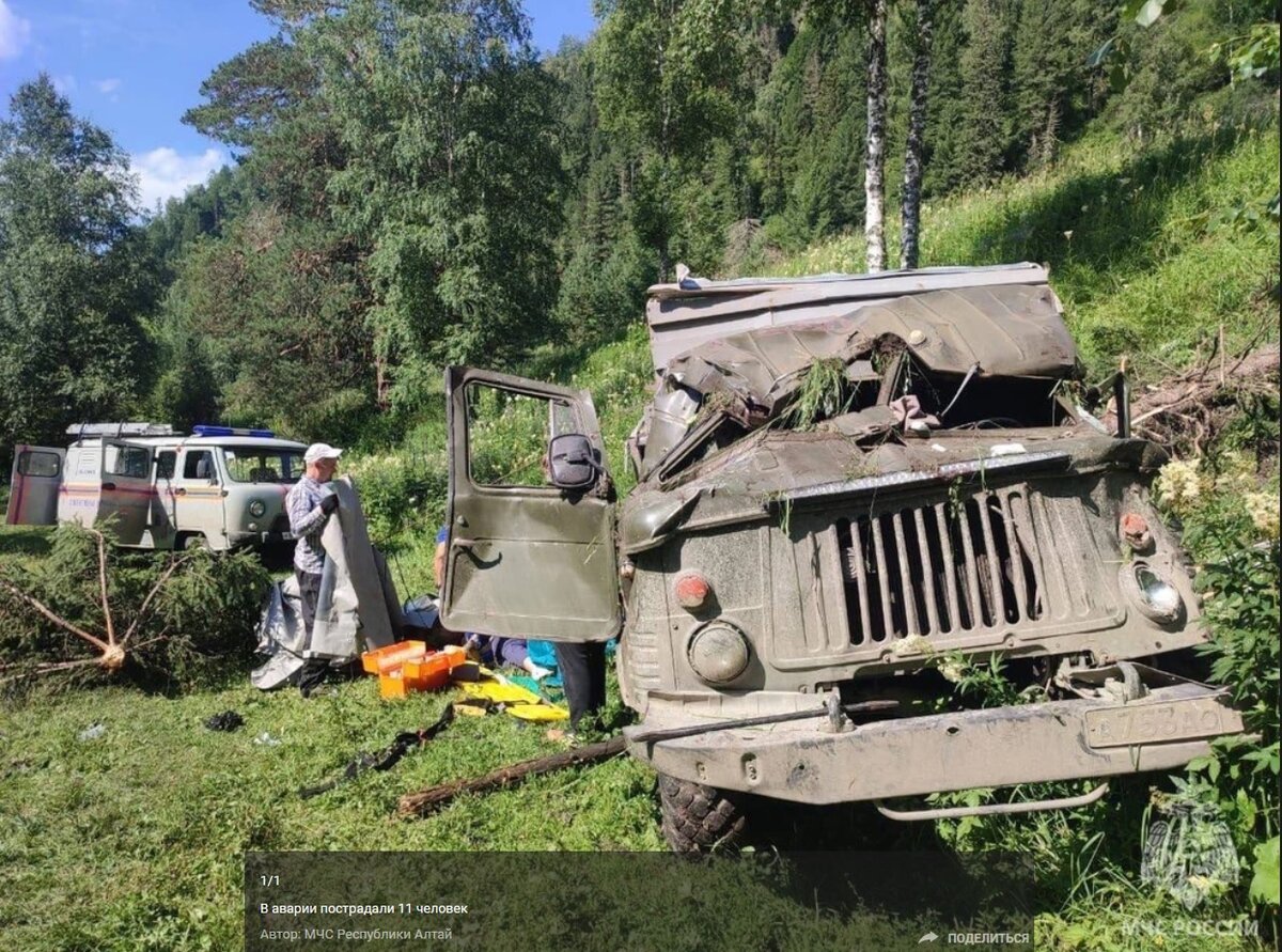 Фото: МЧС России