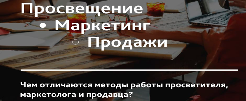 методы работы