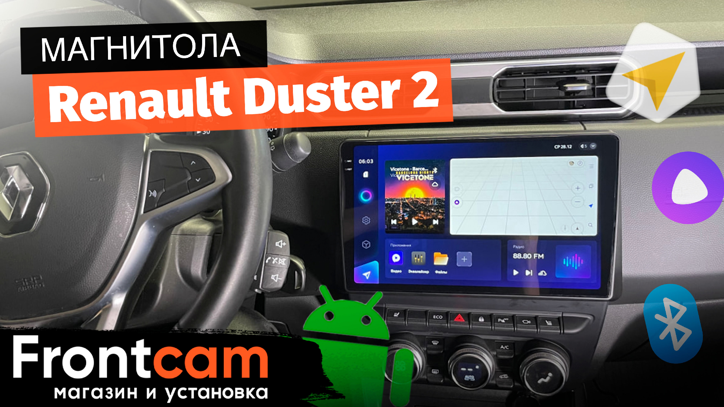 Магнитола Teyes CC3 RM-1095 для Renault Duster 2 на ANDROID