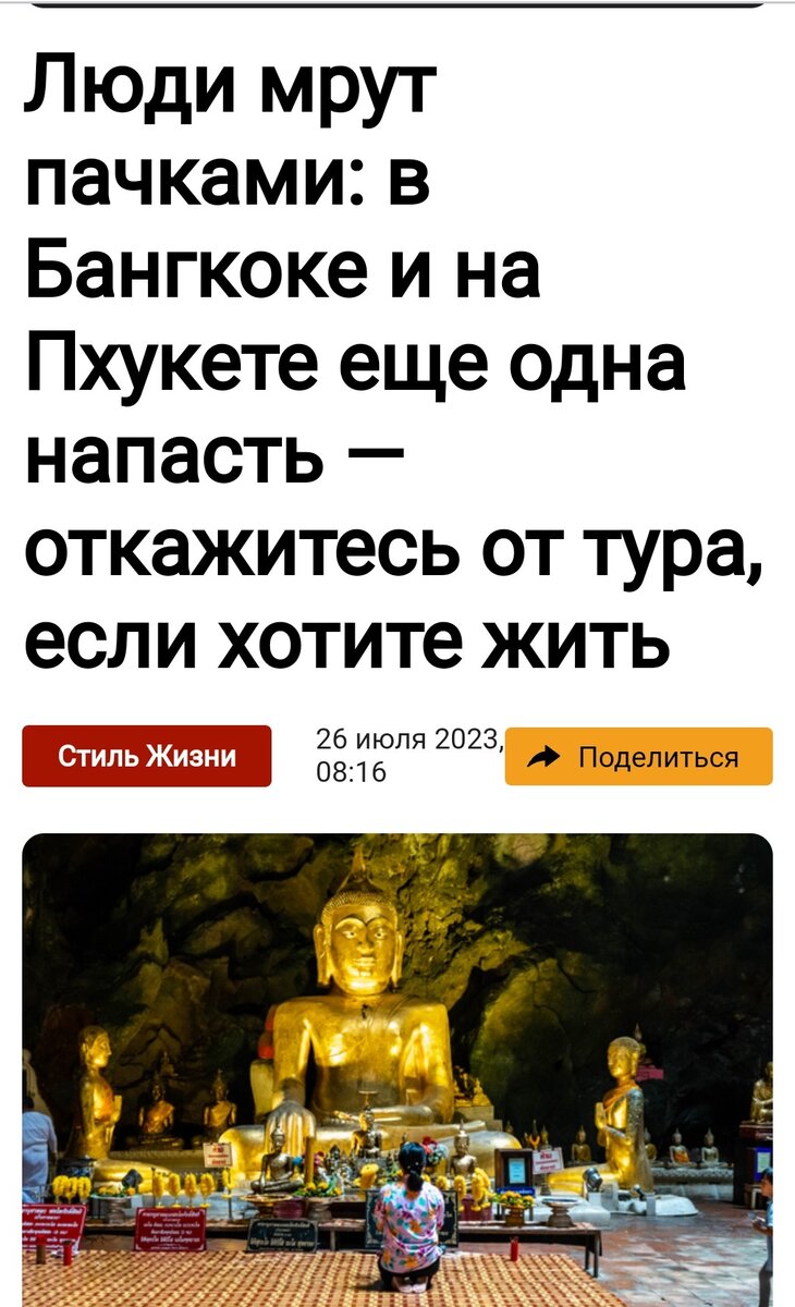 Из ленты