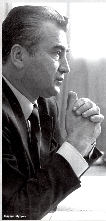 Фото из еженедельника МФ за 2000 год.