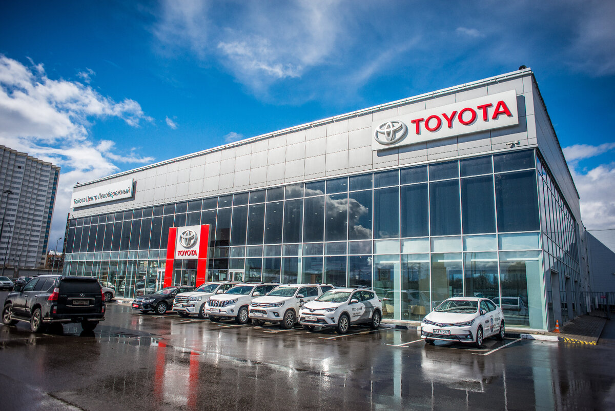 Московские дилеры. Дилерский центр Toyota. Тойота центр Левобережный. Тойота центр Москва. Тойота склад автосалон Toyota.