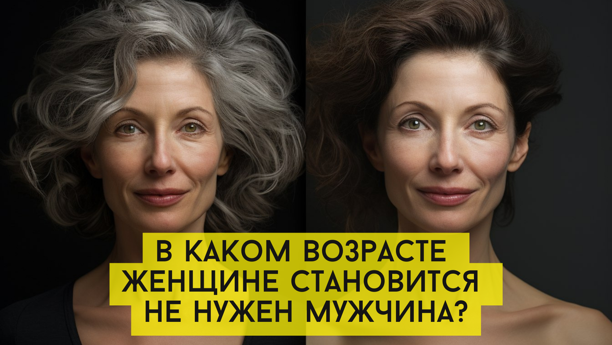 «Лучше одной, чем с кем-то» 