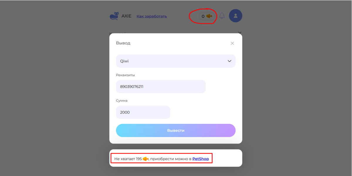 Axie выводит ли деньги. вывод средств. париматч вывод средств. вывод средств на карту. Axie выводит ли деньги.