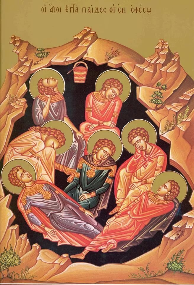 Икона отроков Эфесских
