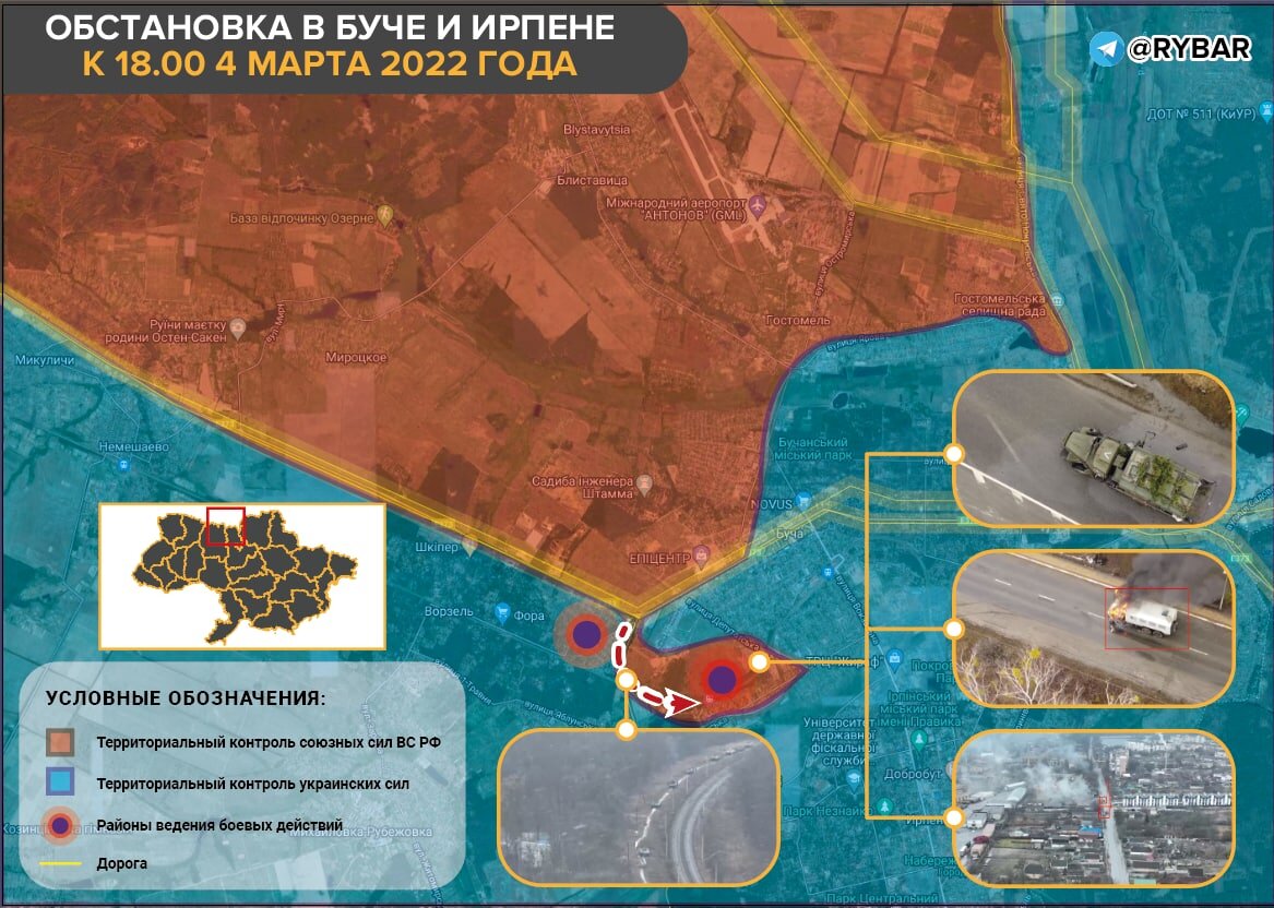 Источник: t.me/rybar 