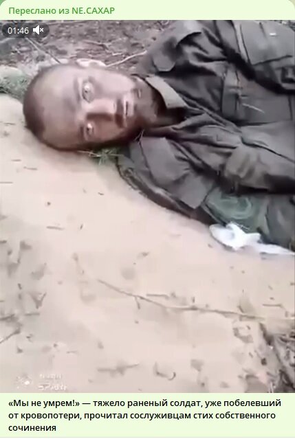 ФОТО: СКРИНШОТ TELEGRAM-КАНАЛА "NE.САХАР"