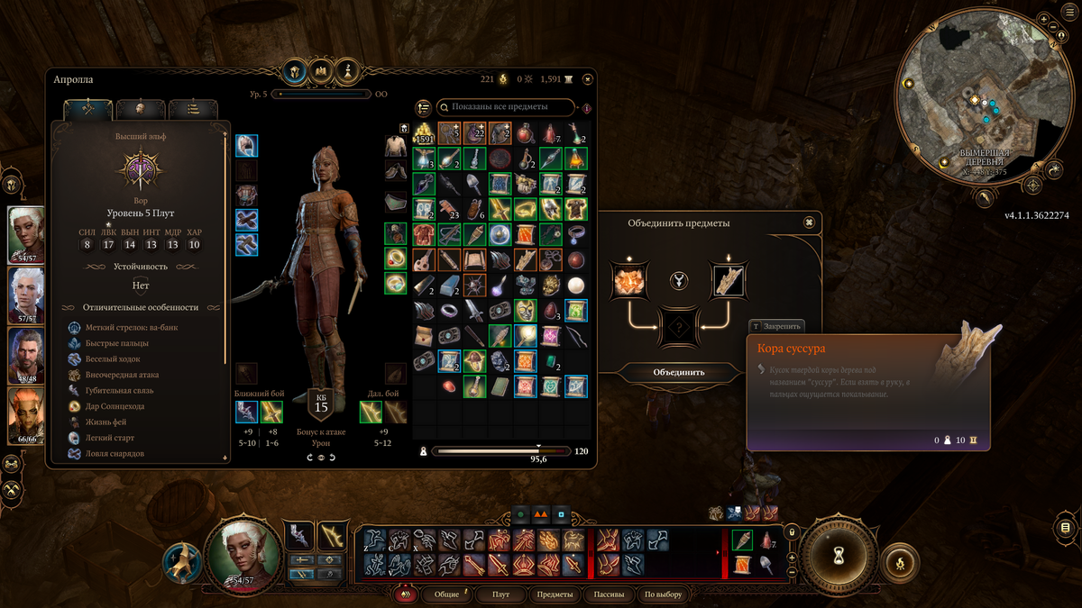 Baldur gate 3 завершить оружейный шедевр. Дивинити ориджинал син 2 избавительница. Baldur gate 3 завершить оружейный шедевр. Занзарах феи серамнис. Балдурс гейт 3 подземье.