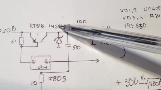 Импульсный DC-DC преобразователь на линейном стабилизаторе 7805