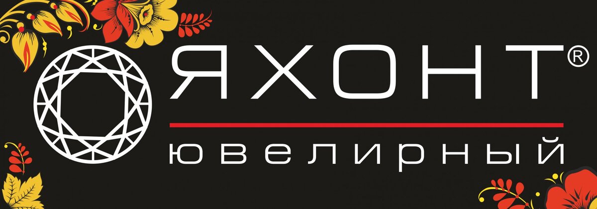 Типы и описание номеров отеле Яхонт - Россия, Красноярский край цены на отдых 20