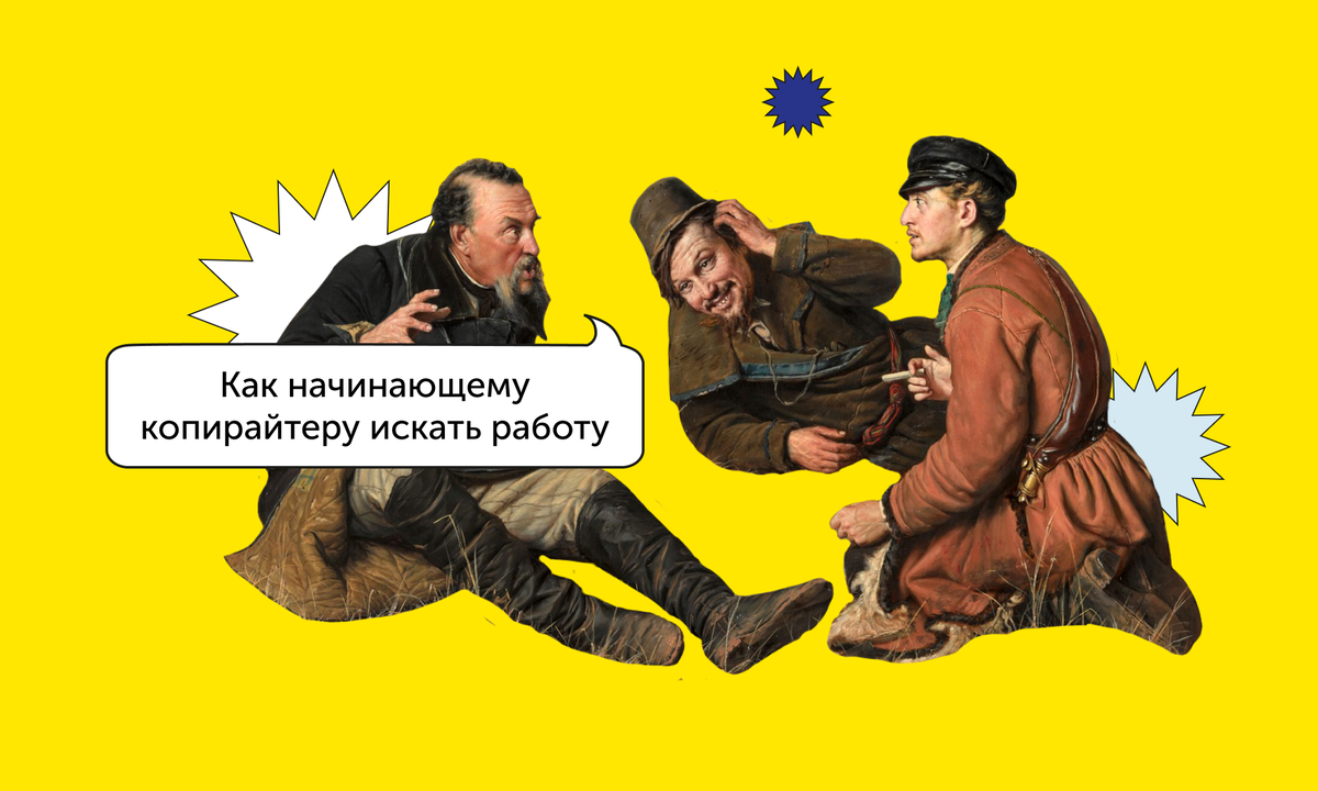 Я хоть и не начинающий, но репу чешу так же