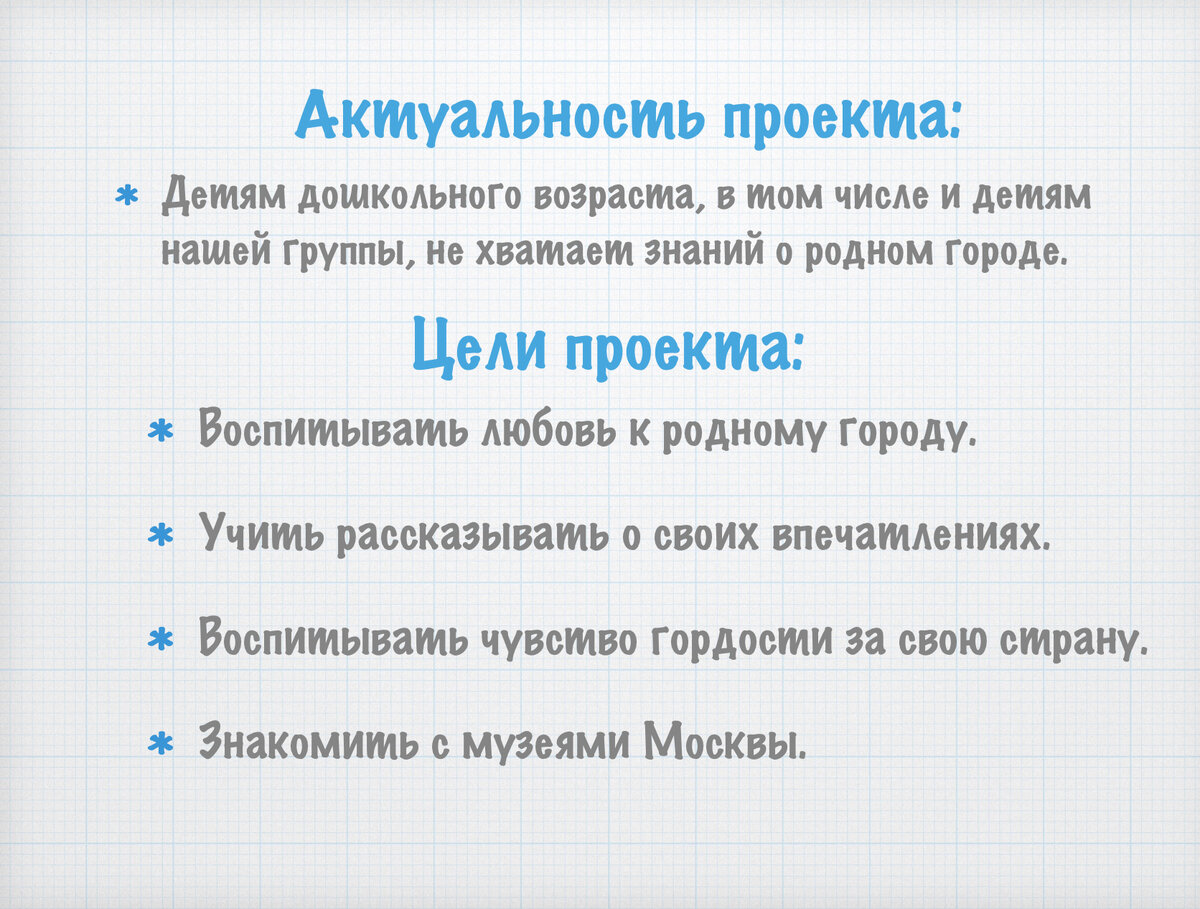   Приветствую коллег и всех, кого заинтересовала эта тема! В своей публикации я  решила поделиться с Вами материалом, который недавно использовала в своей работе.-2