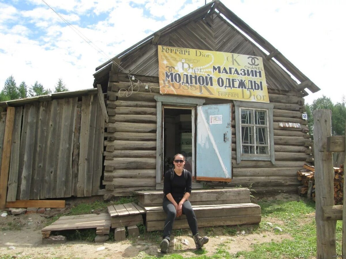 Картинка из свободного доступа