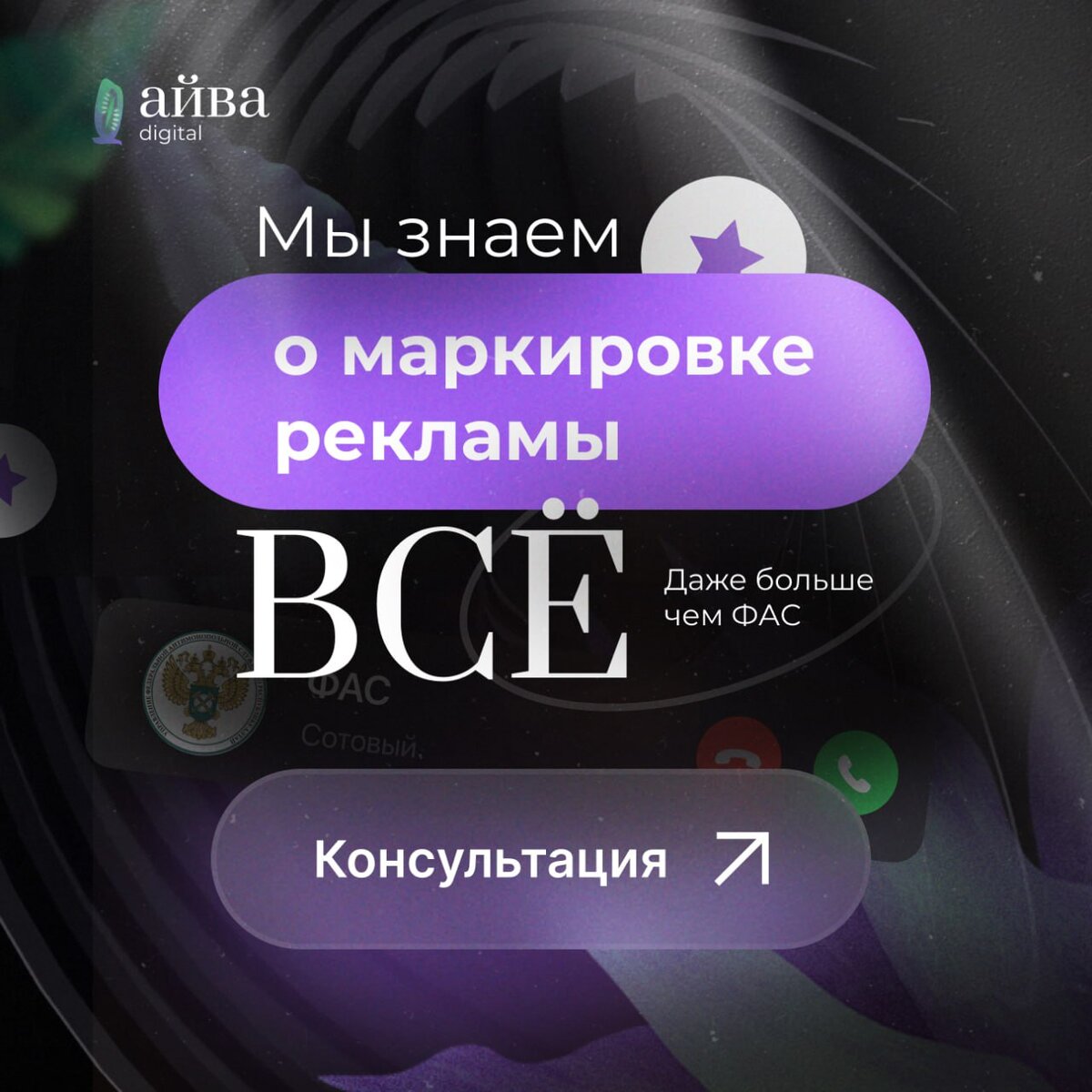 Мы в ТГ: @quince_digital_ru_bot