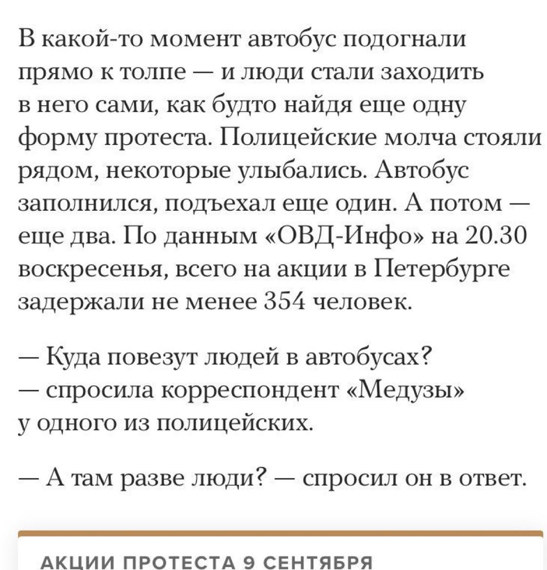 
Это не шутка, они сами грузились.