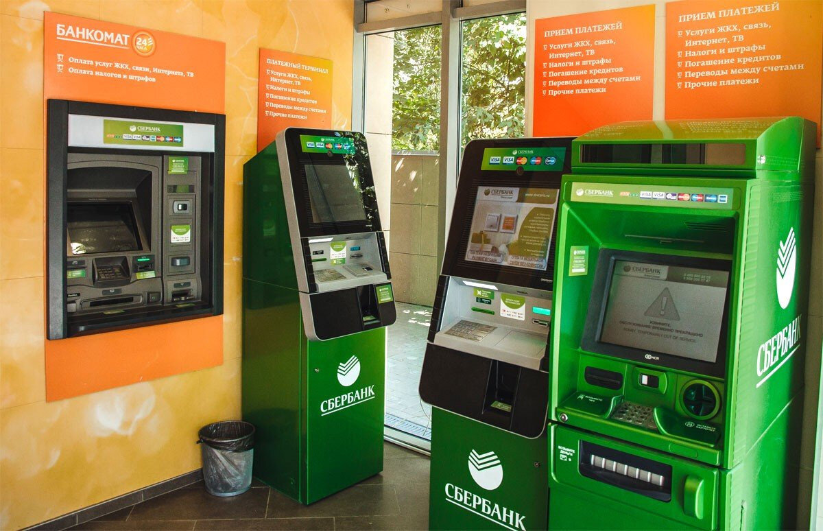 банкоматы Сбербанка