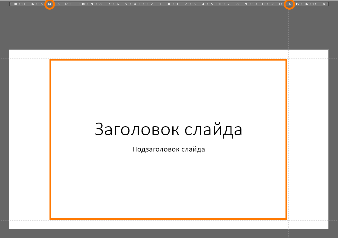 Как сделать альбомный лист в Ворде за пару кликов