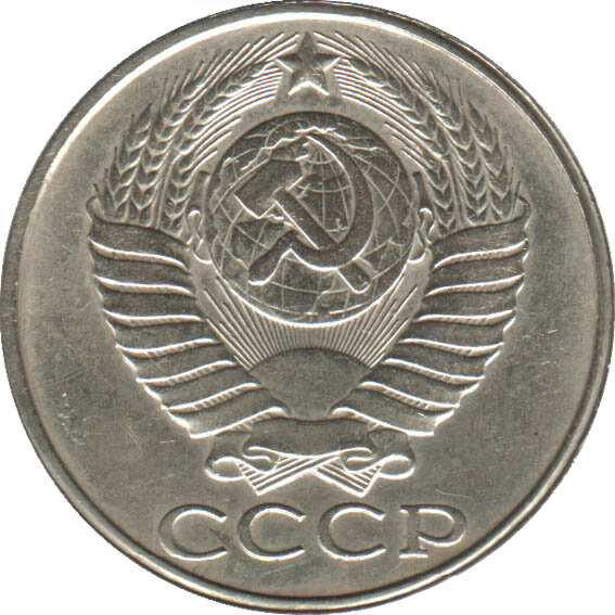 182000 рублей за советскую монету, которая может лежать дома