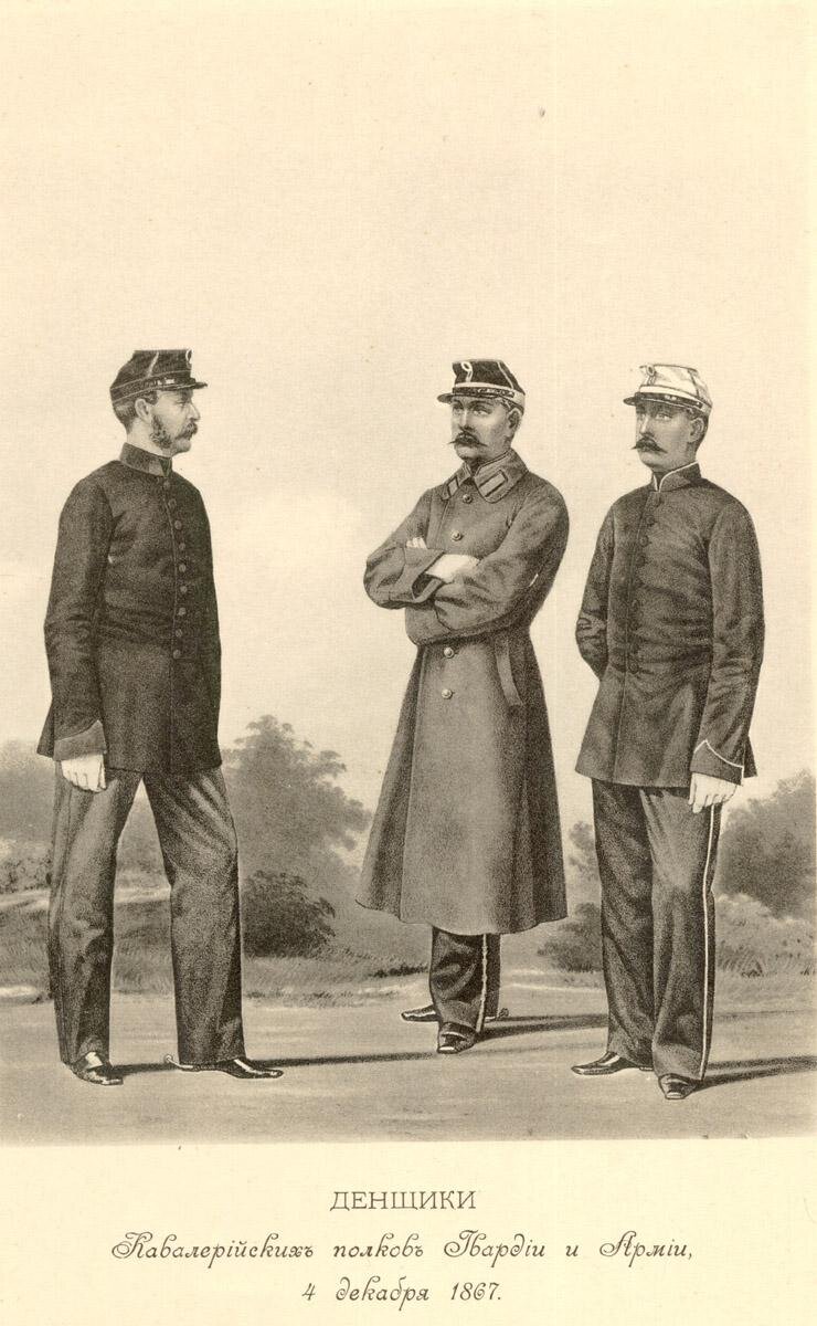 Фотография денщиков, сделанная на закате профессии