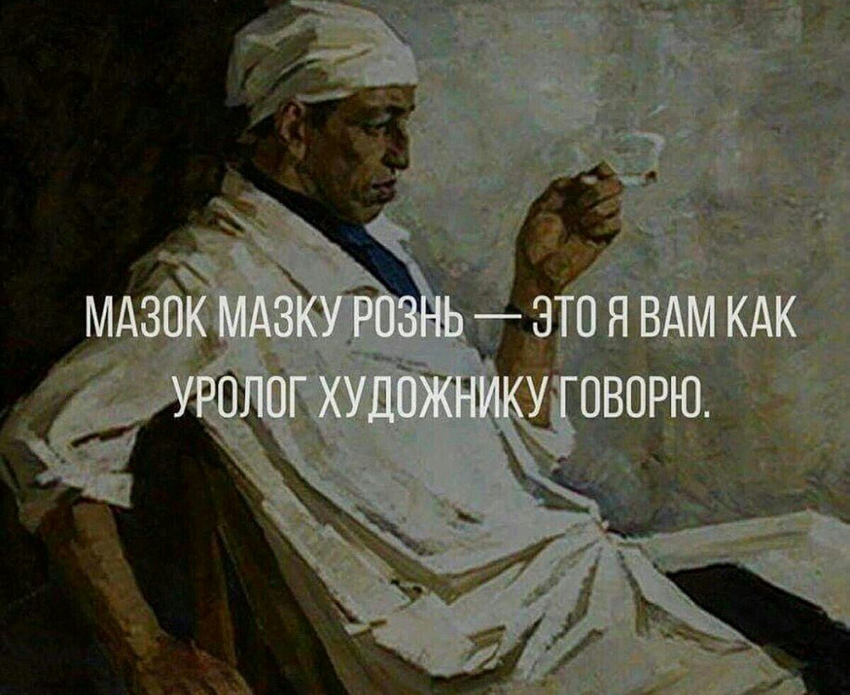 Лечите не анализы, а болезнь, и без повода не сдавайте анализы "на всякий случай"