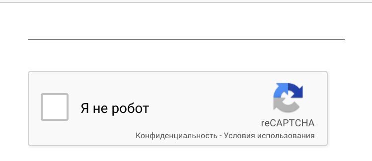 Защита форм картинкой captcha